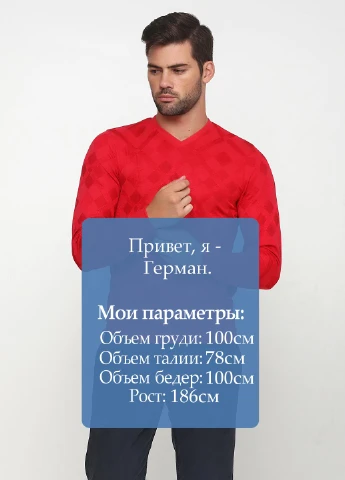 Лонгслів MSY однотонний червоний кежуали