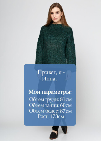 Джинсы Selected Femme - (41736353)