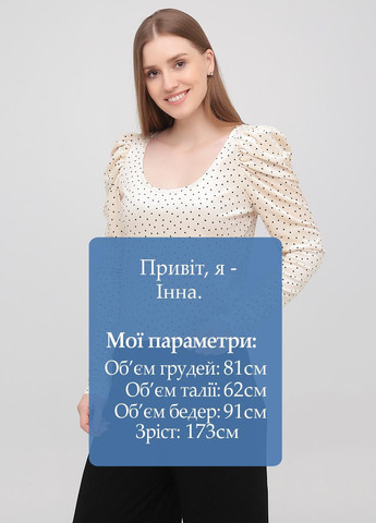 Молочна блузка Monki