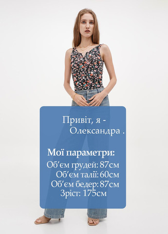 Боди Terranova (299231303)