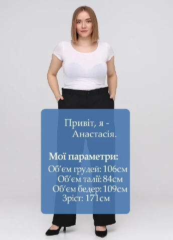 Штани Weekday (251792606)