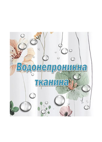 Шторка для ванної, 180х180 см Aquarius (308683323)