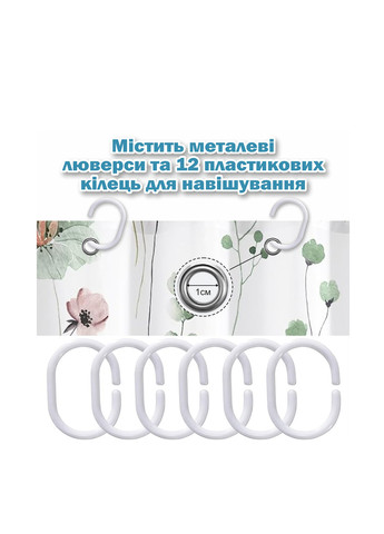 Шторка для ванної, 180х180 см Aquarius (308683323)