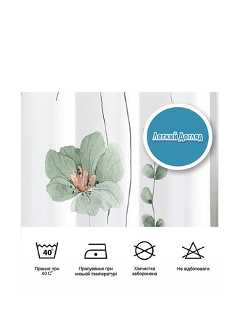 Шторка для ванної, 180х180 см Aquarius (308683323)