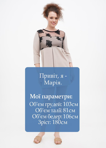 Бежева кежуал сукня Made in Italy однотонна