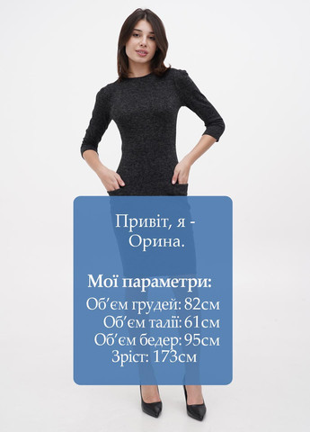 Темно-серое кэжуал платье футляр Laura Bettini меланжевое