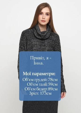 Темно-серый демисезонный свитер All Saints