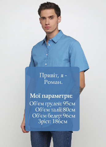 Бирюзовая кэжуал рубашка однотонная ADPT с коротким рукавом