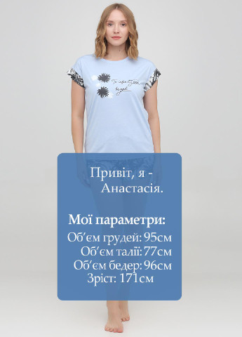 Голубая всесезон пижама (футболка, шорты) футболка + шорты mihra
