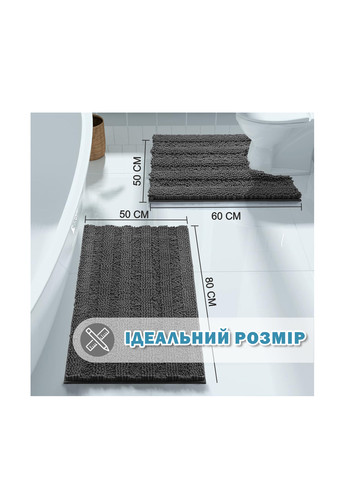 Набір 2 шт ультрам'яких шенілових килимків для ванної 50х80 см та 50х60 см з вирізом - Графіт Aquarius Шенілові (317202721)