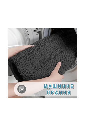 Набір 2 шт ультрам'яких шенілових килимків для ванної 50х80 см та 50х60 см з вирізом - Графіт Aquarius Шенілові (317202721)