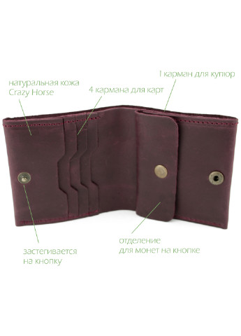 Жіночий подарунковий набір №44 бордовий (гаманець, 2 обкладинки, ключниця) в коробці HandyCover (206521416)