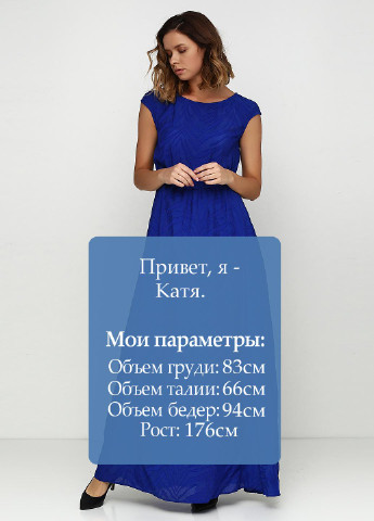 Синее кэжуал платье PUBLIC&PRIVATE by Madame Cherie фактурное