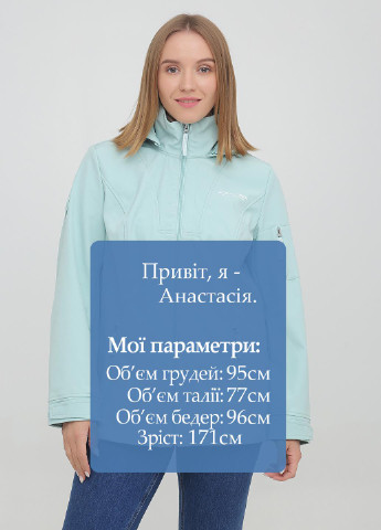 Світло-блакитна демісезонна куртка Collection L