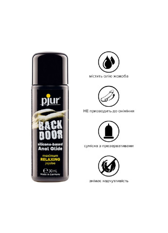 Анальная смазка backdoor anal Relaxing jojoba silicone 30 мл на силиконовой основе с жожоба Pjur (254973506)