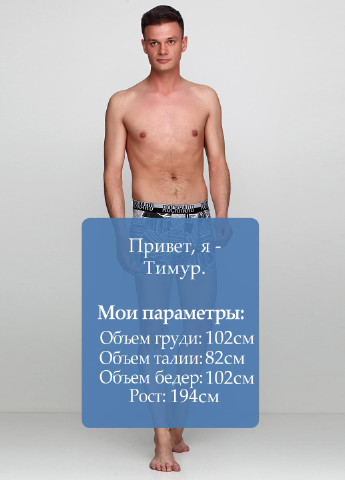 Труси Rockhard (126447308)