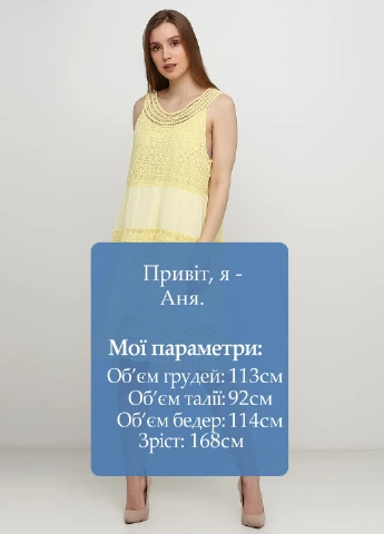 Желтое кэжуал платье а-силуэт P&G однотонное