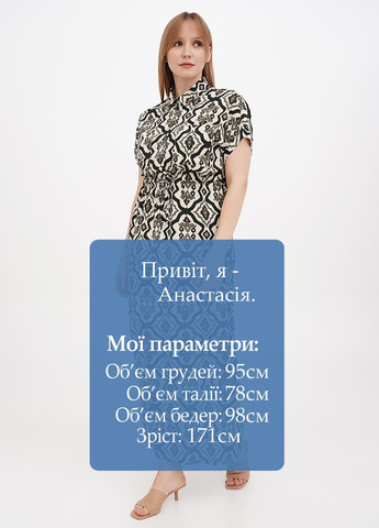 Костюм (блуза, спідниця) Ruta-S (313335091)