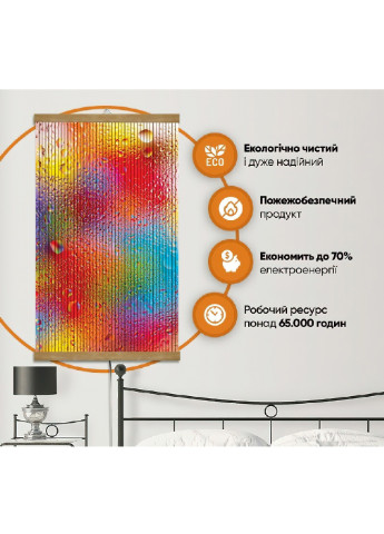 Инфракрасный настенный обогреватель картина электрический 400 Вт (473309-Prob) Радуга дождя Unbranded (254350182)