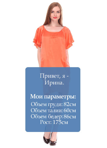 Оранжевое кэжуал платье Designers Remix