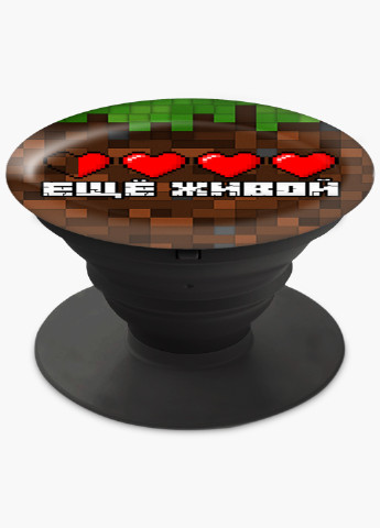 Попсокет (Popsockets) тримач для смартфону Майнкрафт (Minecraft) (8754-1172) Чорний MobiPrint (216748286)