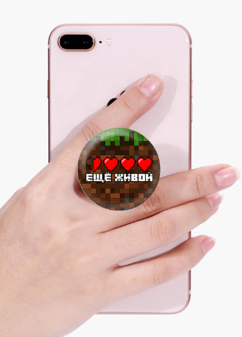 Попсокет (Popsockets) тримач для смартфону Майнкрафт (Minecraft) (8754-1172) Чорний MobiPrint (216748286)