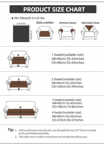 Чехол для кресла, 90х90 см SHEIN (343141790)