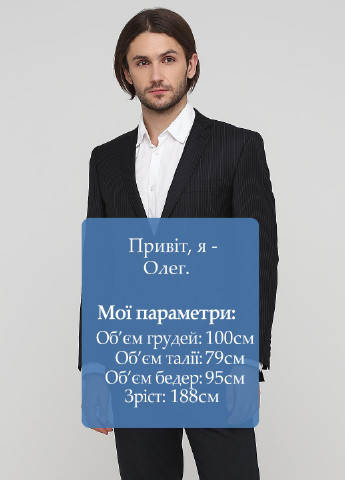 Пиджак Ben Sherman (201847869)