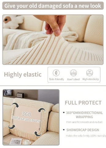 Чехол для дивана SHEIN (327827941)
