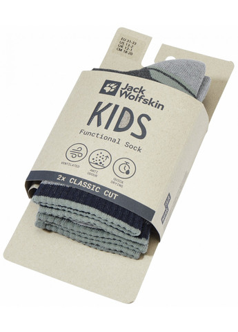 Шкарпетки (2 пари) Jack Wolfskin A63873_6324 (368617769)