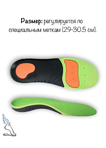 Високоякісні м'які устілки для взуття з підтримкою фасції підошви 41.5-40р (26.5-25 см) No Brand (252290421)