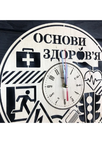 Дерев'яний настінний годинник «Основи здоров'я» 7Arts (253566648)
