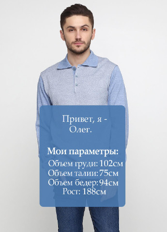 Темно-голубой футболка-поло для мужчин Flash с геометрическим узором