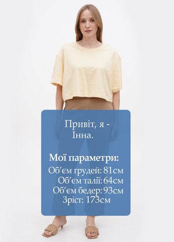 Брюки Napapijri (271546310)