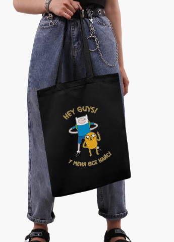Еко сумка шоппер чорна Фінн і Джейк пес Час Пригод (Adventure Time) (9227-1579-BK) екосумка шопер 41*35 см MobiPrint (216642109)