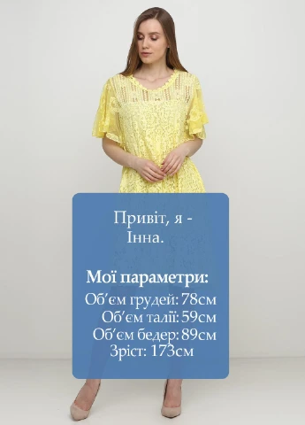 Жовтий кежуал сукня а-силует P&G