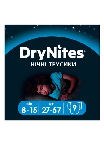 Трусики-подгузники 8-15 лет DryNites для мальчиков (27-57 кг) 9 шт Huggies (248204573)