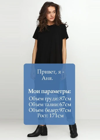 Чорна кежуал сукня Esmara однотонна