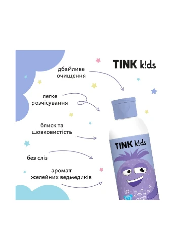 Шампунь-бальзам 2 в1 Gummy Bears, 300 мл TINK kids (316324615)