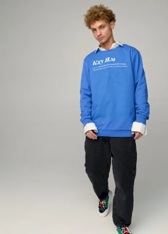 Блакитний світшот чоловічий oversize /no flis/ YAPPI (252386535)