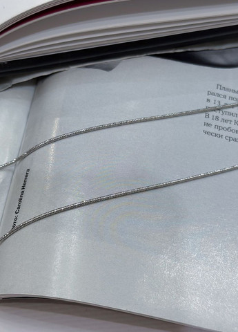 Цепочка Silver Flame (307264838)