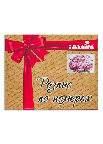 Набор для росписи по номерам Идейка Великолепие (251807442)