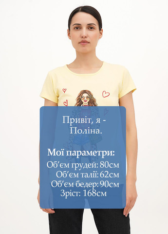 Футболка London Look - (326739264)