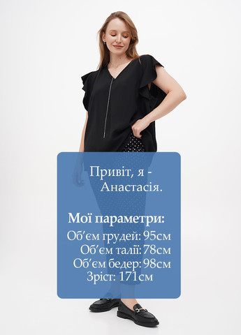 Брюки Calliope (299158706)