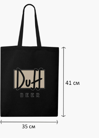 Еко сумка шоппер черная Симпсоны Дафф (The Simpsons Duff Beer) (9227-1995-BK) MobiPrint (236391071)