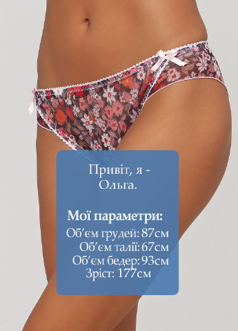 Трусы Charlotta (206212636)