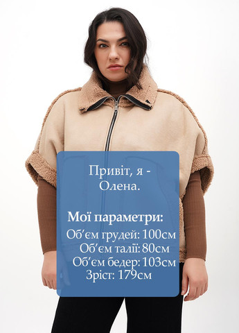 Жилет Made in Italy (316117701)