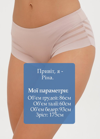 Трусики Acousma (307070436)