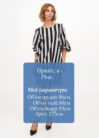Чорно-білий кежуал сукня Vicolo в смужку