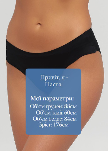 Трусы IMPLICITE (304329555)